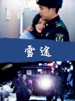 年轻母亲2